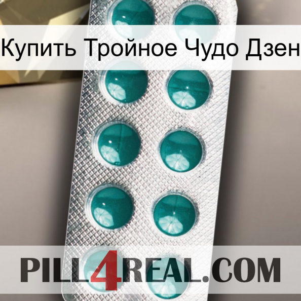 Купить Тройное Чудо Дзен dapoxetine1.jpg